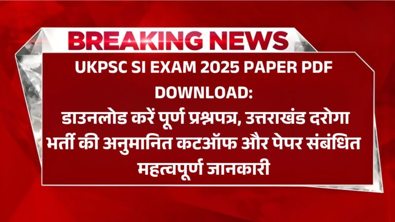 ukpsc-si-exam-2025-paper-pdf-download